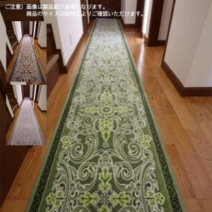 三愛繊維(San-Ai-Sen-I) 日本製 【モダンオーナメント】 廊下敷きマット