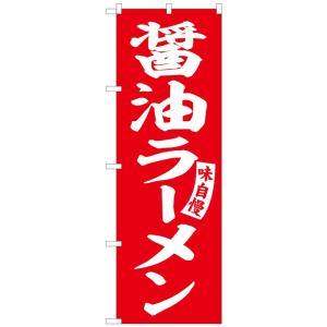 &nbsp;メーカー&nbsp;NOBORIYA のぼり屋&nbsp;商品カテゴリ&nbsp;POP・のぼり＞のぼり旗用品&nbsp;発送目安&nbsp;3日〜4日以内に発送予定（土日祝除）&nbsp;お支払方法&nbsp;銀行振込・クレジットカード&nbsp;送料&nbsp;送料無料&nbsp;特記事項&nbsp;&nbsp;その他&nbsp;