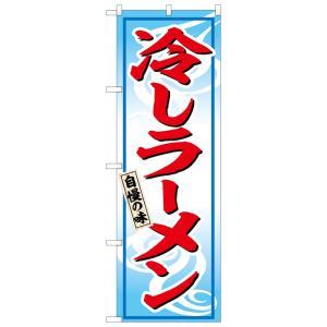 &nbsp;メーカー&nbsp;NOBORIYA のぼり屋&nbsp;商品カテゴリ&nbsp;POP・のぼり＞のぼり旗用品&nbsp;発送目安&nbsp;3日〜4日以内に発送予定（土日祝除）&nbsp;お支払方法&nbsp;銀行振込・クレジ...