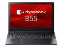 DYNABOOK ダイナブック A6BVKYLC5E1A Dynabook dynabook B55/KY Windows 11 Pro 15.6型(インチ) Core i5 メモリ16GB SSD 256GB 1920×1080 Webカメラ有り Office無し 2.1~3.0kg
