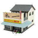 さんけい(Sankei) みにちゅあーとキット なつかしのジオラマシリーズ 自転車屋 MP03-101 (1155290)