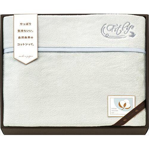 コットン セレクション ギフト 国産なめらか衿付き刺繍入り綿毛布(泉州産) CPM18150-GY グレー