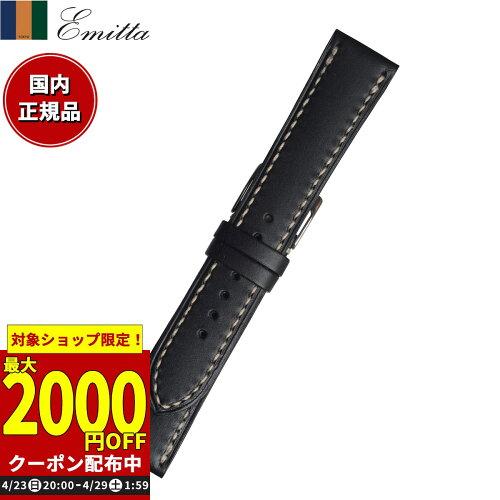 ミモザ(Mimosa) Emitta(エミッタ) 時計バンド ブッテーロ手縫い 20mm ブラック (美錠:銀) EBH-A20 (1561948)