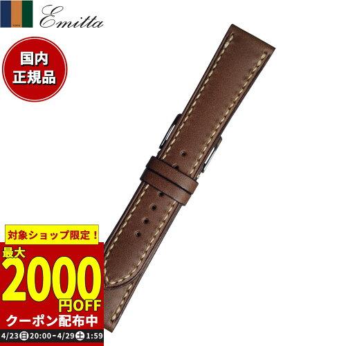 ミモザ(Mimosa) Emitta(エミッタ) 時計バンド ブッテーロ手縫い 20mm ブラウン (美錠:銀) EBH-B20 (1561951)
