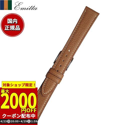 ミモザ(Mimosa) Emitta(エミッタ) 時計バンド ワープロラックス 12mm ブラウン (美錠:銀) EW-C12 (1561895)
