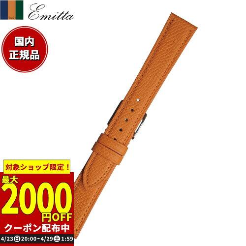 ミモザ(Mimosa) Emitta(エミッタ) 時計バンド ワープロラックス 14mm オレンジ (美錠:銀) EW-OR14 (1561903)