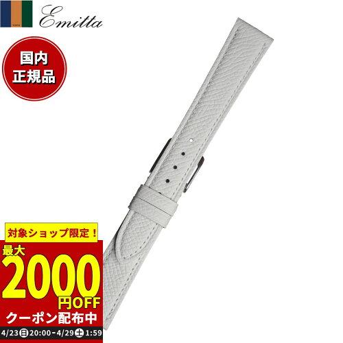 ミモザ(Mimosa) Emitta(エミッタ) 時計バンド ワープロラックス 12mm ホワイト (美錠:銀) EW-WH12 (1561907)