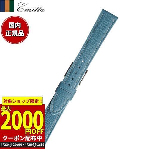 Antiques - ミモザ(Mimosa) Emitta(エミッタ) 時計バンド ワープロラックス 16mm ライトブルー (美錠:銀) EW-BL16 (1561916)