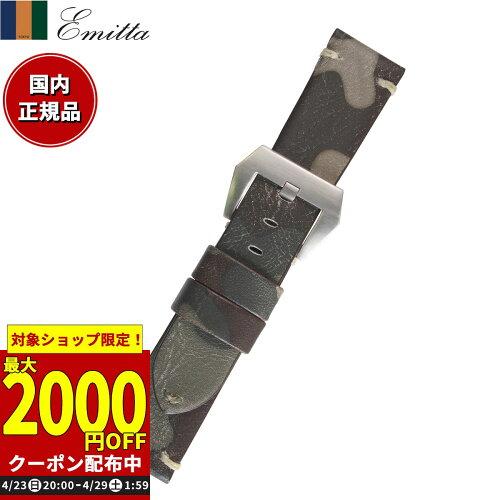 ミモザ(Mimosa) Emitta(エミッタ) 時計バンド ツヴァイ 22mm カーキ (美錠:銀) ETP-ZK22 (1561843)