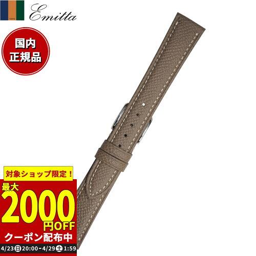 ミモザ(Mimosa) Emitta(エミッタ) 時計バンド ワープロラックス 14mm トープ (美錠:銀) EW-T14 (1561921) ミモザ(Mimosa) Emitta(エミッタ) 時計バンド ワープロラックス 14mm トープ (美錠:銀) EW-T14 (1561921)