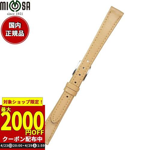 Battery, Care, Repair - ミモザ(Mimosa) MIMOSA(ミモザ) 時計バンド Eカーフ 10mm キャメル (美錠:銀) CE-CM10 (1561573)