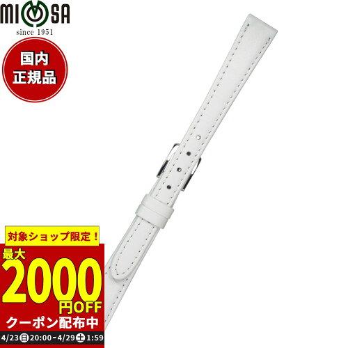Watch Band, Belt - ミモザ(Mimosa) MIMOSA(ミモザ) 時計バンド Eカーフ 11mm ホワイト (美錠:銀) CE-WH11 (1561616)