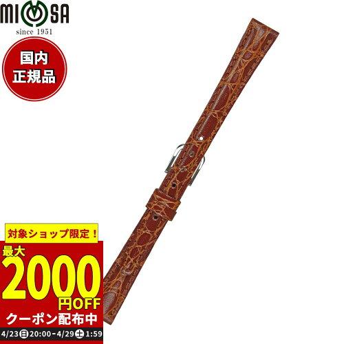 ミモザ(Mimosa) MIMOSA(ミモザ) 時計バンド RA型押ワニ 14mm ブラウン (美錠:銀) CRA-C14 (1561341) ミモザ(Mimosa) MIMOSA(ミモザ) 時計バンド RA型押ワニ 14mm ブラウン (美錠:銀) CRA-C14 (1561341)