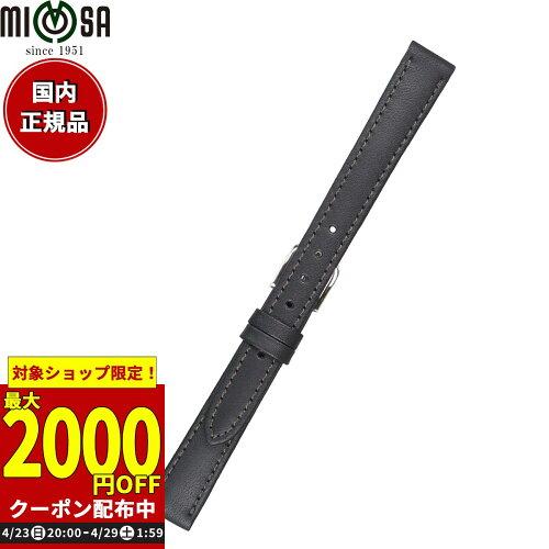 ミモザ(Mimosa) MIMOSA(ミモザ) 時計バンド EMカーフ 13mm ブラック (美錠:銀) CEM-A13 (1561399)