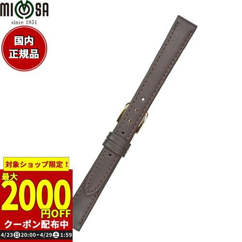 ミモザ(Mimosa) MIMOSA(ミモザ) 時計バンド EMカーフ 13mm ダークブラウン (美錠:銀) CEM-B13 (1561400) ミモザ(Mimosa) MIMOSA(ミモザ) 時計バンド EMカーフ 13mm ダークブラウン (美錠:銀) CEM-B13 (1561400)