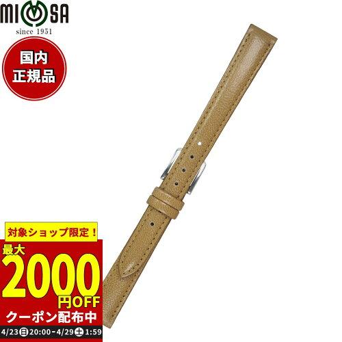 &nbsp;メーカー&nbsp;ミモザ(Mimosa)&nbsp;商品カテゴリ&nbsp;時計ケア・時計バンド＞時計バンド&nbsp;発送目安&nbsp;1〜2週間以内に発送予定&nbsp;お支払方法&nbsp;銀行振込・クレジットカード&nbsp;送料&nbsp;送料無料&nbsp;特記事項&nbsp;&nbsp;その他&nbsp;[時計/ジュエリー/アクセサリ】その他]場面に合わせて、スタイリッシュにベルト交換!