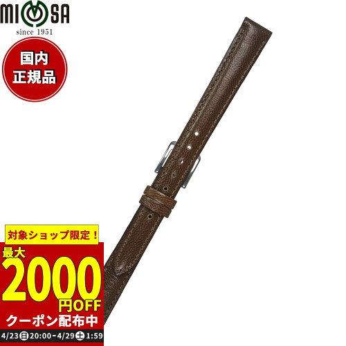ミモザ(Mimosa) MIMOSA(ミモザ) 時計バンド キッド 14mm ダークブラウン (美錠:銀) ZK-B14 (1561810)