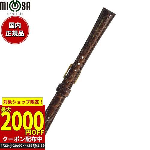 ミモザ(Mimosa) MIMOSA(ミモザ) 時計バンド DM腹ワニ 11mm ダークブラウン (美錠:金) WDM-B11 (1561420) ミモザ(Mimosa) MIMOSA(ミモザ) 時計バンド DM腹ワニ 11mm ダークブラウン (美錠:金) WDM-B11 (1561420)