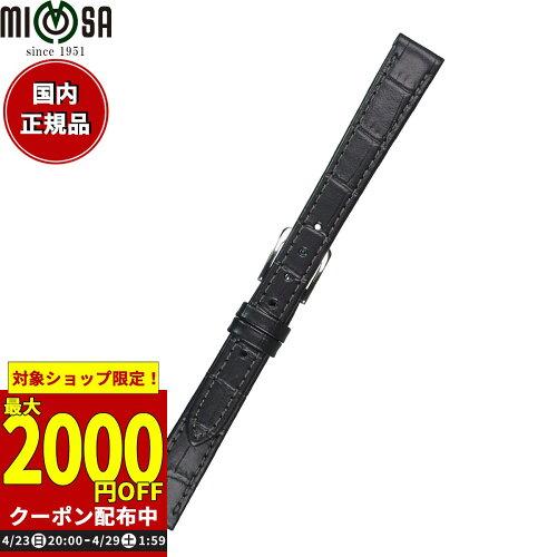 Other - ミモザ(Mimosa) MIMOSA(ミモザ) 時計バンド P型押ワニ 10mm ブラック (美錠:銀) CP-A10 (1561646)