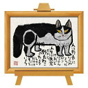 ユーパワー 糸井忠晴 墨絵イーゼルフレーム いだかれて IT-02055 (1894759)