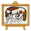 ユーパワー 糸井忠晴 墨絵イーゼルフレーム 元気は宝 IT-02057 (1894761)