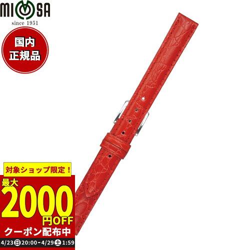 Battery, Care, Repair - ミモザ(Mimosa) MIMOSA(ミモザ) 時計バンド PRA型押ワニ 12mm レッド (美錠:銀) CPR-R12 (1561741)