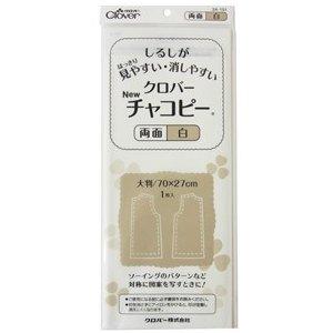 クロバー(Clover) Newチャコピー 両面 (白) 24151 1個