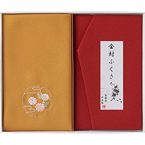 タオル園 洛北　刺繍入り金封包み＆金封ふくさ　赤