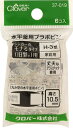 クロバー(Clover) クロバー 水平釜用プラボビン(モナミ型) 全回転・家庭用 H-3型 37-019 (1306924)