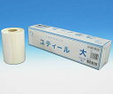 イワツキ ユティール 大 10.0cm×5m 3巻 003-30110 1箱(3巻入)