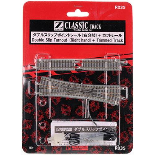 &nbsp;メーカー&nbsp;ロクハン(Rokuhan)&nbsp;商品カテゴリ&nbsp;プラモデル・模型＞鉄道模型&nbsp;発送目安&nbsp;1週間以内に発送予定&nbsp;お支払方法&nbsp;銀行振込・クレジットカード&nbs...