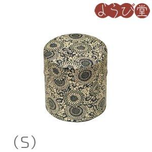 ヤマコー 茶筒 ぽッ・かん 菊唐草 S 7.5×8×7.5cm 79206
