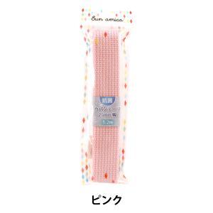 ツクリエ 抗菌カバンテープ 入園入学 持ち手テープ かわいいテープ ハンドメイド材料 商用利用可 (SKT-01)【入数:3】