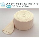 ハクゾウメディカル ストッキネット 8号 1050005 1巻/箱
