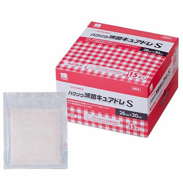 ハクゾウメディカル 透湿性防水フィルム付薄型当てパッド ハクゾウ滅菌キュアドレS 26cm×30cm 15袋入 3036102 (1068543)