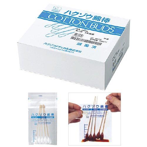 松吉 滅菌綿棒(薬液注入タイプNo.15)●規格:No.15・リボンパック●入数:1本×40袋