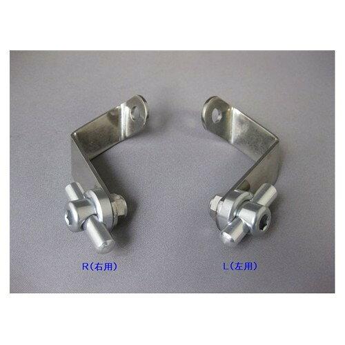 日東 ランプホルダー6 L/色/DB/ツナギロッド用 (左用 ランプ取リ付ケ金具)【沖縄・離島への配送不可】