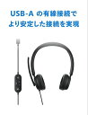 MICROSOFT マイクロソフト 【法人限定商品となりますので、ご注文時に必ず納品先法人名の記載をお願い致します。】Microsoft モダン USB ヘッドセット 8JN-00006(2)