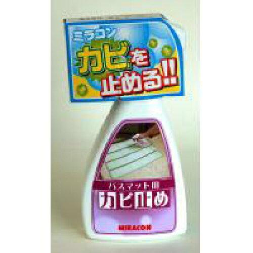 COMOLIFE コモライフ 日本ミラコン産業 バス・トイレマット用殺菌・カビ止め 250ml 2本セット MRA-6 (1874am)
