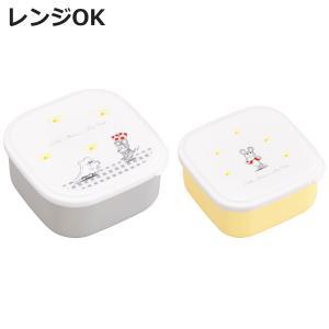 OSK ≪新商品≫【ねずみくんのチョッキ】 シール容器2個セット コンパクト 収納 抗菌＜日本製＞ (142697)【入数:30】