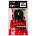 アサヒサイクル 【16901】LLチューブ プレミアムチューブ 1.2mm 英式 22x1-3/4【沖縄・離島への配送不可】
