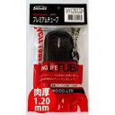 アサヒサイクル 【16905】LLチューブ プレミアムチューブ 1.2mm 英式 20x1.5/2.125【沖縄・離島への配送不可】