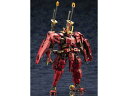 童友社 HG-128 武威登龍 凱風快晴