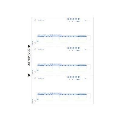 樂天商城 - ヒサゴ 合計請求書 (GB1164)