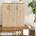 HAGIHARA 萩原 シューズラック RSR-1703BR ※北海道、沖縄、離島配送不可