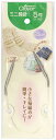 Clover クロバー ミニ輪針 23cm 5号 (7890br)