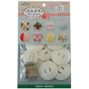 Clover クロバー くるみボタン ブローチセット 7個入 サークル40・58-657 (4083bt)