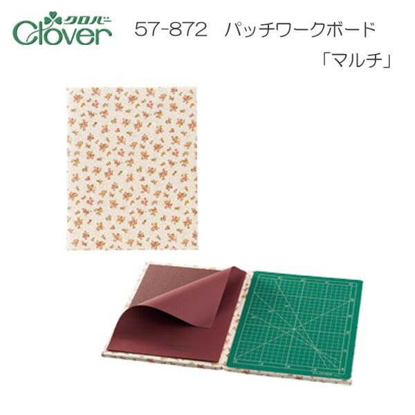 クロバー(Clover) クロバー パッチワークボード 「マルチ」 57-872 (1085469)