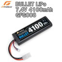 G-FORCE ジーフォース BULLET LiPo 7.4V 4100mAh GFG008 (1084823)