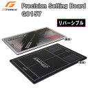 G-FORCE ジーフォース Precision Setting Board G0157 (1084786)
